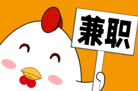 溧阳宝妈居家带娃线上兼职赚钱项目有哪些推荐 第1张 溧阳宝妈居家带娃线上兼职赚钱项目有哪些推荐 第1张